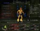 真のRPGと言われているBUSINを楽しみながら実況プレイPART.28