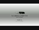 【MGO3】ちょっと遊びでナイフを使ってみる Jack-The-Ripper PART01