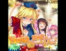 [チュウニズム] Help me, あーりん！