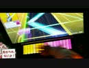 片手でB.B.K.K.B.K.K.クリアしてみた動画【チュウニズム】