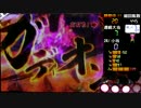 パチンコ　CRダブルライディーンあま　LEVEL_70