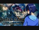【アイマス×MTG】魔王エンジェルのMTG＋ 第6話【レガシー】
