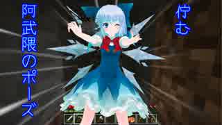 【Minecraft】マイン⑨ラフトD　ぱーと2-19【ゆっくり実況】