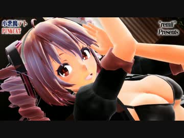 小悪魔テトでPINKCAT【Tda式改変】【モデル配布中】【重音テト誕生祭】