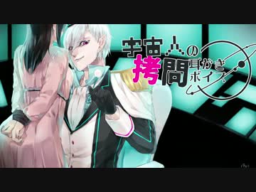 【女性向け（ネタ）】宇宙人の拷問耳かきボイス【立体音響】