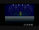 【無編集】神縛りクロノトリガー7本目【タイム表示】