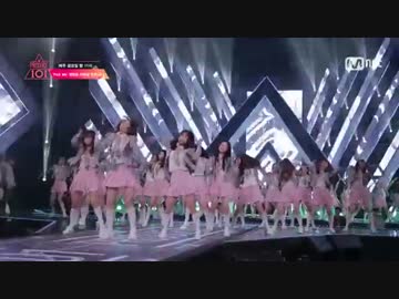プロデュース101　「Pick Me」生放送リハーサル現場