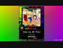 【譜面確認用】Help me, あーりん！ WORLD'S END「嘘」[チュウニズム外部出力]