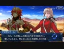 Fate/Grand Orderを実況プレイ イ・プルーリバス・ウナムpart13