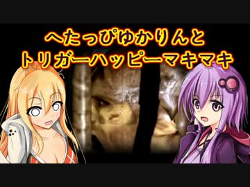 【L4D2】へたっぴゆかりんとトリガーハッピーマキマキ【Swamp Fever その2】