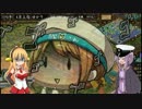 【VOICEROID+実況】ゆかり提督とニコニコオールスターの三国志Ⅸ　第１話