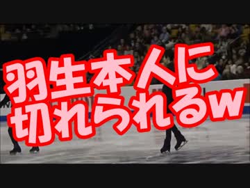 韓国人が羽生結弦にとんでもない妨害行為をやらかす！⇒結果ｗｗｗ