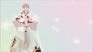 【MMD】鶴丸で、回レ！雪月花