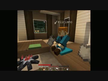 【APヘタリア】お花組✿story　第一話-後編-【Minecraft】