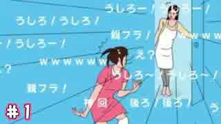 【実況】親フラのある音ゲー Part1