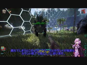 【Ark:survival of the fittest】 生き残りたい適者の島！①後編【VOICEROID+実況】