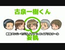 エイプリルフールだから機関メンバーがパラノイア遊ぶ