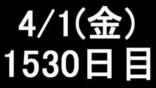 【１日１実績】闇魂3　その２【Xbox360／XboxOne】