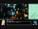 金髪巨乳と東北のもちもち娘が実況と解説してみた【ネクロダンサー】