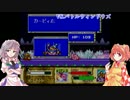 【ゆっくり実況】咲夜と小鈴の星のカービィスーパーデラックス Part5