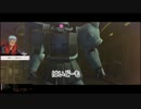 【早々に】1から始めるガンダムオンライン【番外編】