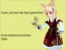 Fuchs, du hast  die Gans gestohlen