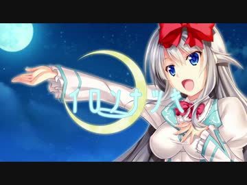 【再現MAD】ツクモノツキOP×エロゲオールスター？