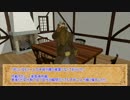 【ゆっくりTRPG】あの頃のソードワールド Part5(1-4)【旧ソードワールド】