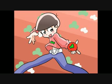 【手描き】兄松でpwpfガールズz変身バンクパロ＋α【おそ松さん】