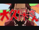 大久保さんOP「ふぐ刺しポッポは塩素だけ」