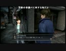 高田健志『龍が如く4』part97