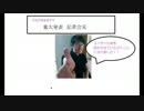 不屈の敗走者アヤ改め・・・336