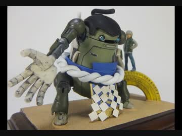 僕らの大一番　作ってみた