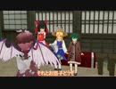 桃から生まれた・・・？　＝東方桃源郷＝ （音量調節版）