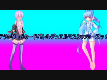 【VOICEROID実況メイカソン】ザ・ラスト（男の娘）クロニクルゥゥゥッ！！