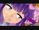 【東方MMD】紅魔館ノーレッジ伝説