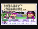【実況】初心者だけど攻略本買ったからオールA目指す part8