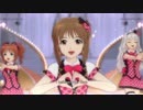雪歩と愉快な仲間達068「ONLY MY NOTE」