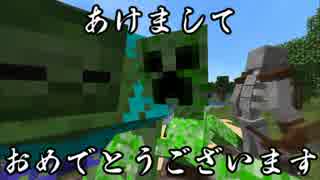 【Minecraft】ハチ使いゆっくりの冒険始めました part44【ゆっくり実況】