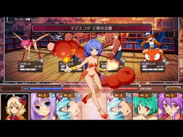 新訳闘神都市～Girls Tamer～通常戦闘曲