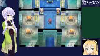 【7thDRAGON】サムライユカリの竜退治04【VOICEROID実況】