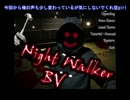 【おそ松さん】長兄松がストーカーから逃げるようですpart2【偽実況】