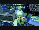 【スプラトゥーン】とある最弱S+達のサウンドプレイ練習動画【1】