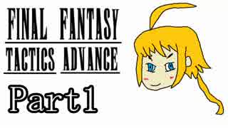 それはとある魔導書の物語　FFTA 【実況】part1