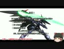 【ゆっくり実況】ゆっくり逃げ回るEXVSFB【PS3】 part22