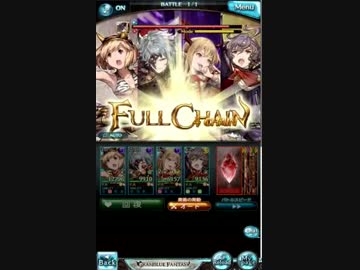 【グラブル】ヨハン・神話の世界を覗く旅　アーカーシャ編