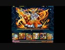 【パズドラ】ゼウスシリーズ攻略【マルチ編11】