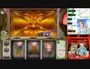 SLOT魔法少女まどか☆マギカ　ミッションクリア目指して　設定５　Part18