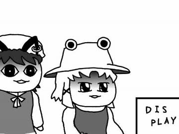 【東方手書き】ケロ芝居　その43