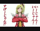 【ゆっくり実況】ゆっくりpso2 part73